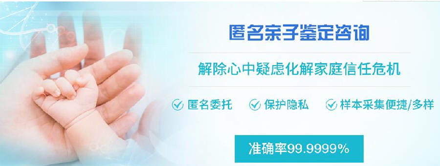 温州医院做亲子鉴定所需样品有哪些,