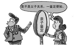 温州医院亲子鉴定如何做(2025更新)
