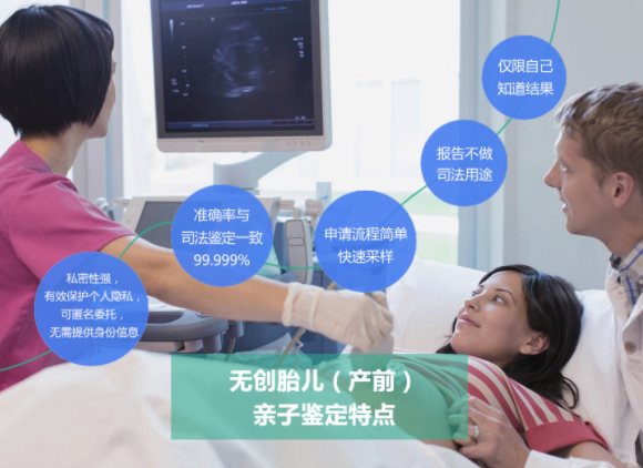 温州怀孕需要怎么做DNA亲子鉴定,温州办理产前亲子鉴定服务详解